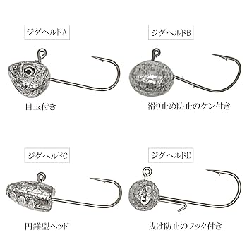 アルピナ　トルクシャッド　トルクヘッド　ワーム　ジグヘッド　まとめ売り アルピナ トルクシャッド トルクヘッド ワーム ジグヘッド